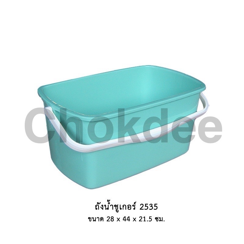 GW ถังชูเกอร์ 28x44x21.5 ซม. สีฟ้า ถังน้ำถูพื้นแบบเหลี่ยม สหชัย เลือกสีได้ สีหวานสดใส
