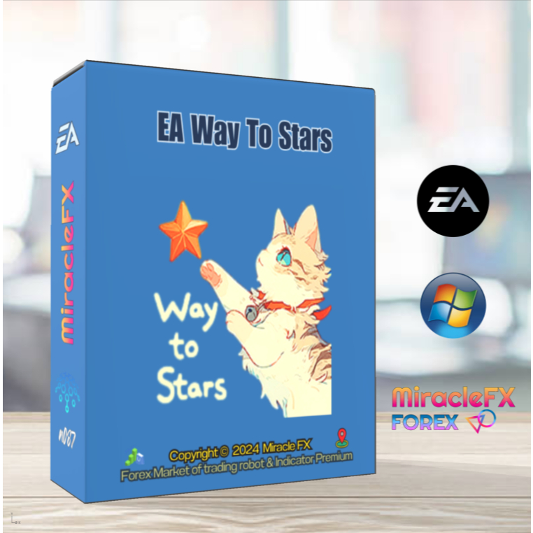 โปรแกรมระบบเทรดอัตโนมัติ EA Way To Stars [build 1420]