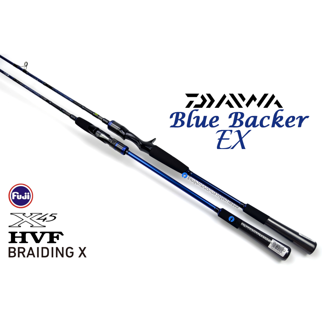 คันเบ็ด Daiwa Bluebacker EX 2024 เบท/สปิน ของแท้ 100% มีประกัน