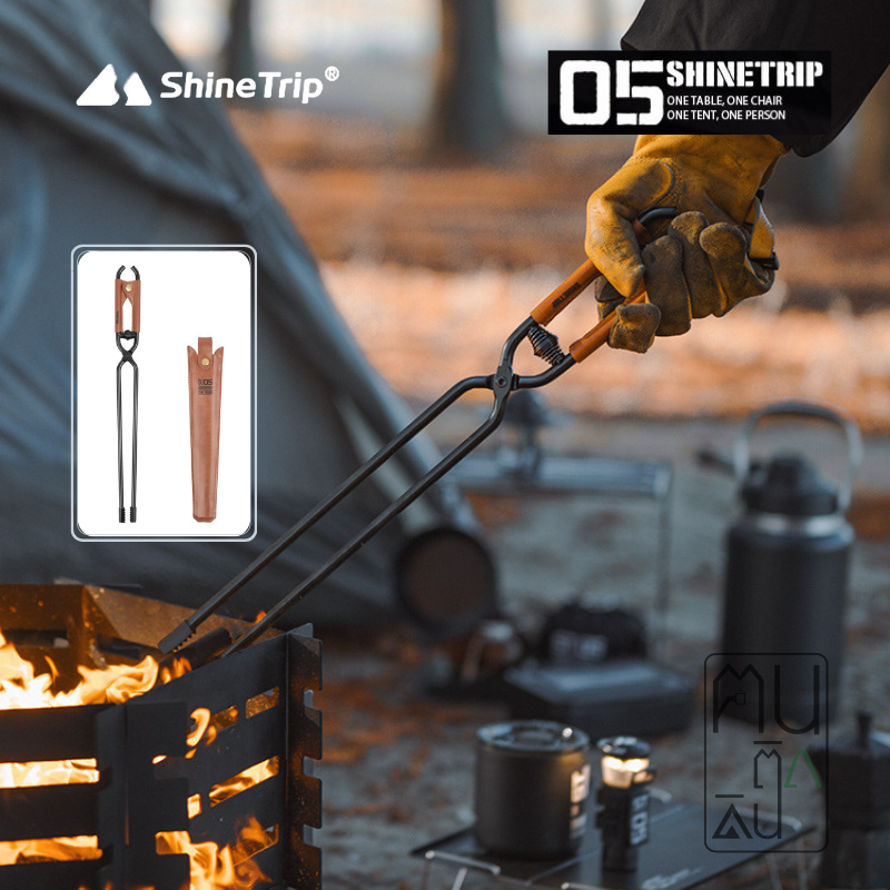 คีบถ่านเหล็ก ShineTrip แหนบไฟเหล็กคาร์บอน สำหรับกลางแจ้งตั้งแคมป์ ยาวหนาพิเศษ มือจับหนังพร้อมกระเป๋า