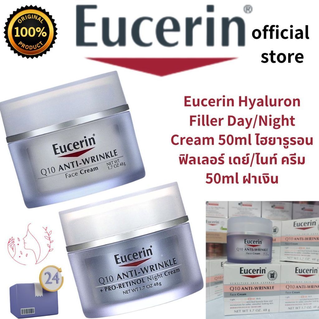 Eucerin Q10 Anti-Wrinkle Day&Night Cream Sensitive Skin Reduce Deep Wrinkles 48g ผิวแพ้ง่ายลดเลือนริ้วรอ