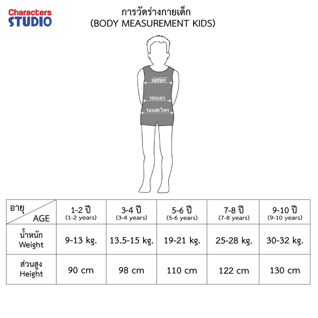 Disney Family Donald Duck 90th // Oversized T-Shirt // - เสื้อยืดครอบครัวดิสนีย์โอเวอร์ไซส์ ลายโดนัลด์ดั๊ก