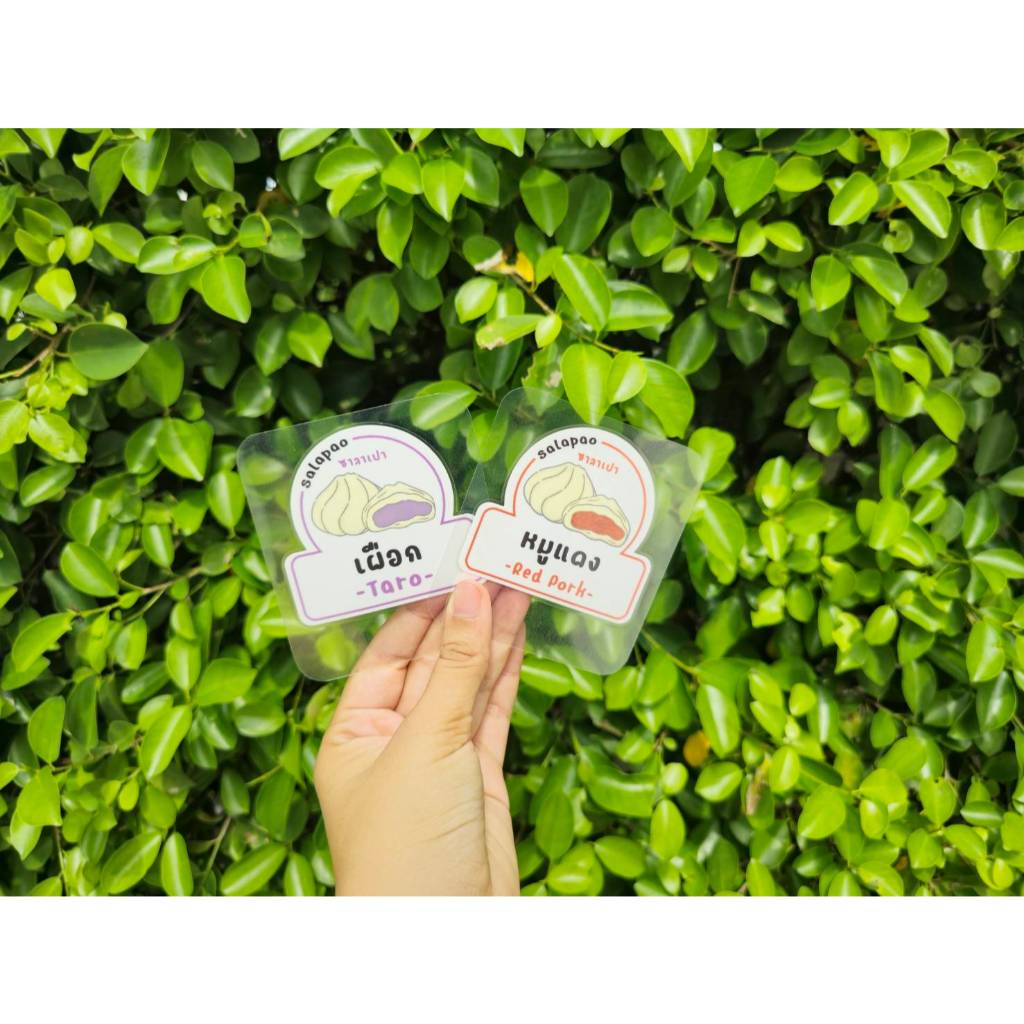 ป้ายเคลือบ ซาลาเปา ไส้ซาลาเปา ป้ายพลาสติก U51