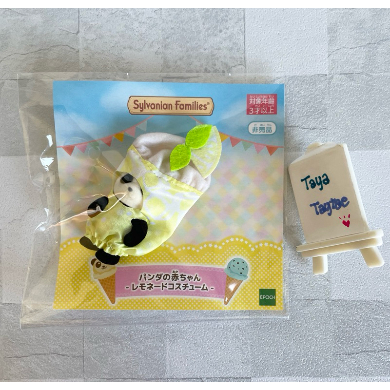 ✨Premium✨Sylvanian Families Panda Baby in Lemonade Costume /ซิลวาเนียนเบบี้แพนด้าในชุดน้ำมะนาว🍋🍹
