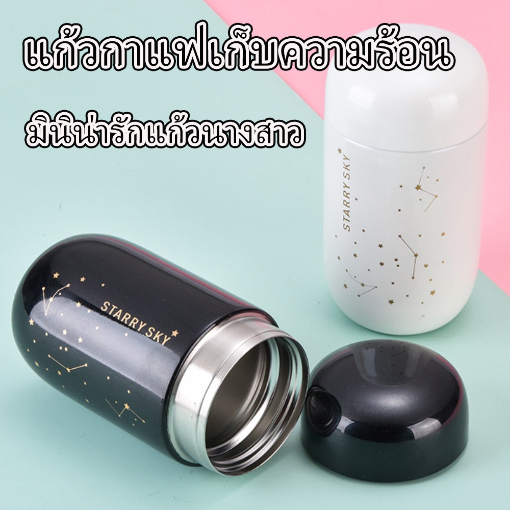 แก้วกาแฟเก็บความร้อน กระติกน้ํา มินิน่ารักแก้วนางสาว เด็กกระเป๋าพกพาถ้วยถ้วยสร้างสรรค์