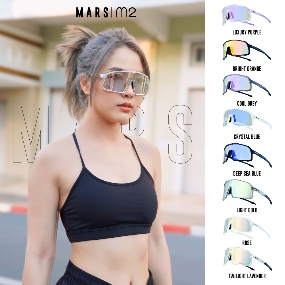 แว่นตากันแดดแบรนด์ Mars M2 (มีประกัน6เดือน)