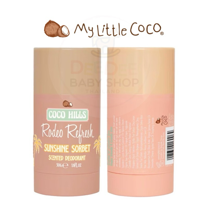 💯ของแท้💯 โรลออนระงับกลิ่นกายสูตรอ่อนโยน COCO HILLS by My Little Coco Rodeo Refresh Scented Deodorant
