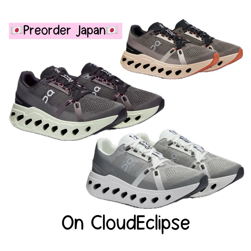 Pre Order รองเท้าวิ่ง On Cloudeclipse จากญี่ปุ่น มีทั้งผู้ชาย-ผู้หญิง