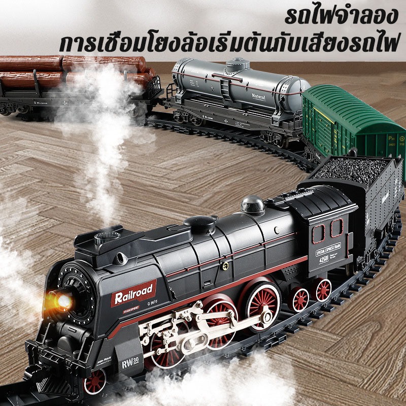 วินเทจรถไฟรถไฟติดตามของเล่นเสียงและแสงสเปรย์ติดตามรถไฟขนาดเล็กไอน้ำรถไฟชุดรูปแบบเด็กชาย ของเล่นชุดรถไฟอเนกประสงค์