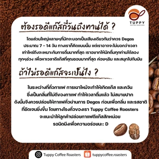 TUPPY COFFEE : เมล็ดกาแฟคั่ว BRAZIL ARABICA Medium-Dark Roast