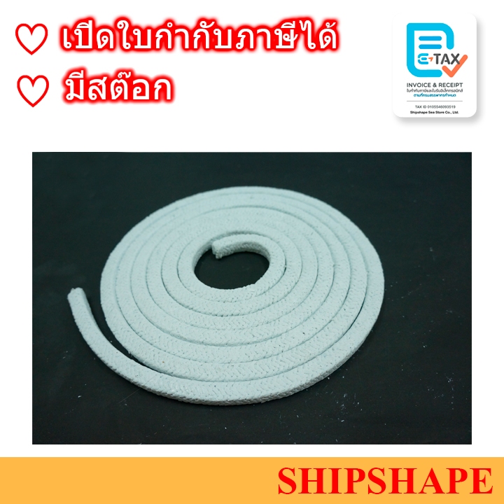 ประเก็นเทปล่อน Teflon PTFE เส้น FB4100 9.5มม.(3/8"), 11มม.(7/16"),12.5มม (1/2"), 16มม.(5/8")ยาว3เมตร