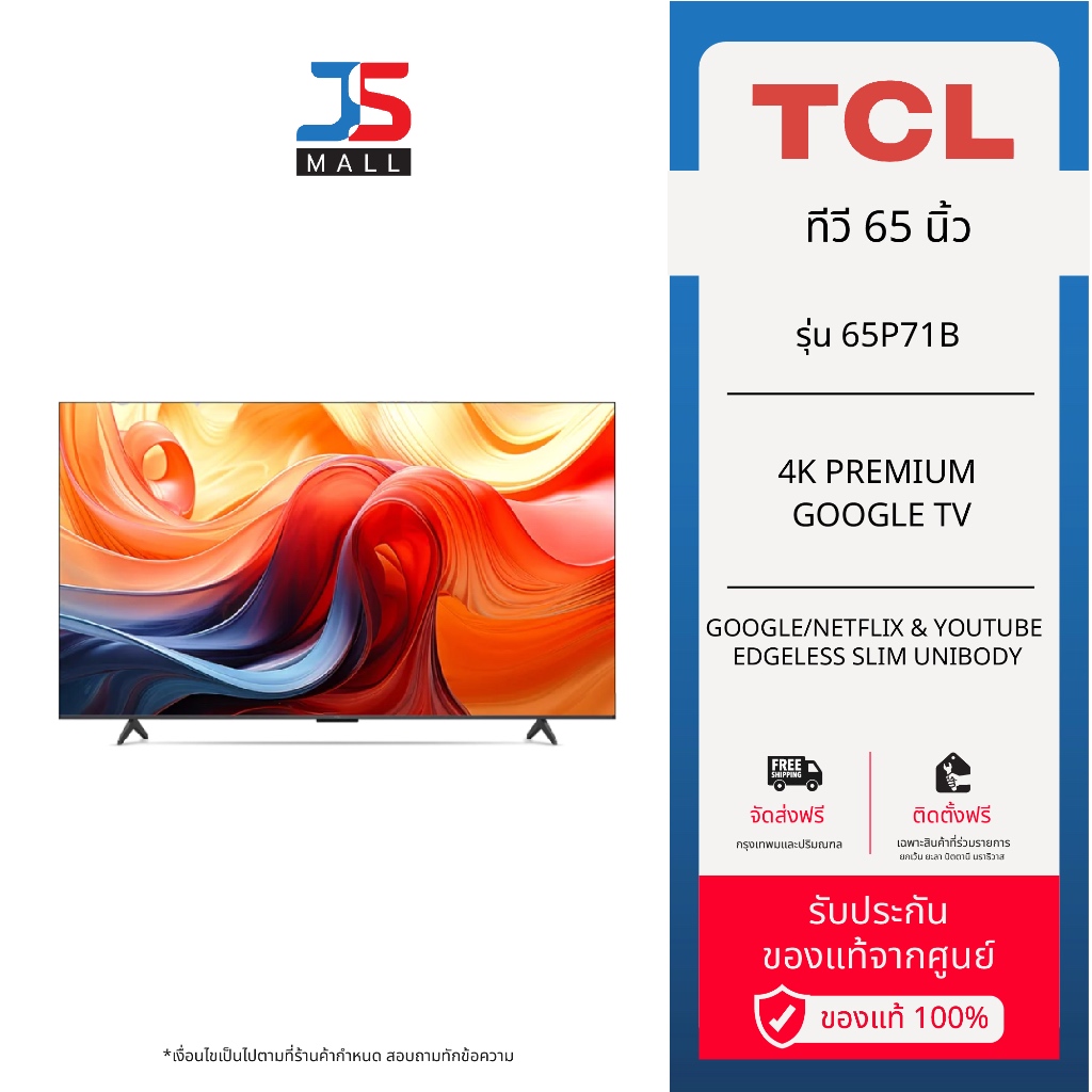TCL ทีวี 65 นิ้ว 4K Premium Google TV รุ่น 65P71B  Google/Netflix & Youtube  Edgeless Slim Unibody