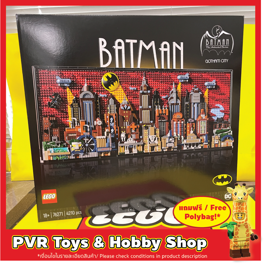 LEGO® 76271 DC ARTS Batman: The Animated Series Gotham City™ Exclusive เลโก้ แบทแมน ของแท้ พร้อมจัดส