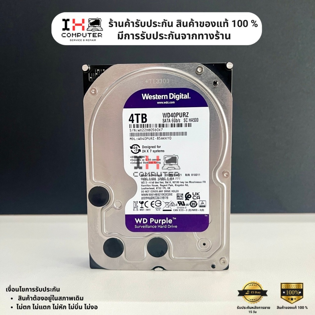 (มือสอง) HDD 4TB WD Purple SATA สำหรับ CCTV NVR (ประกันร้าน 15 วัน)