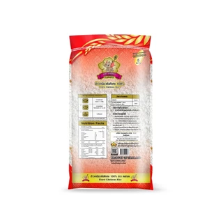 8.8 ลดสุด(ซื้อในไลฟ์ ตกกิโลละ22฿ ใช้โค้ด30%) ข้าวเหนียวคัดพิเศษ(ใหม่ปี69) ขนาด14KG ตราคชทอง
