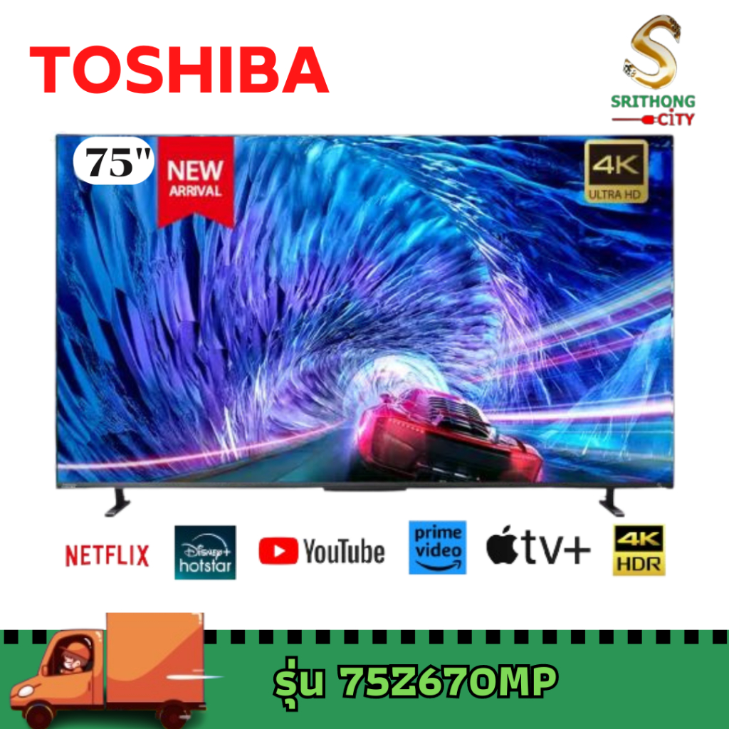 Toshiba Smart tv 4k รุ่น 75Z670MP ขนาด 75 นิ้ว 75Z670