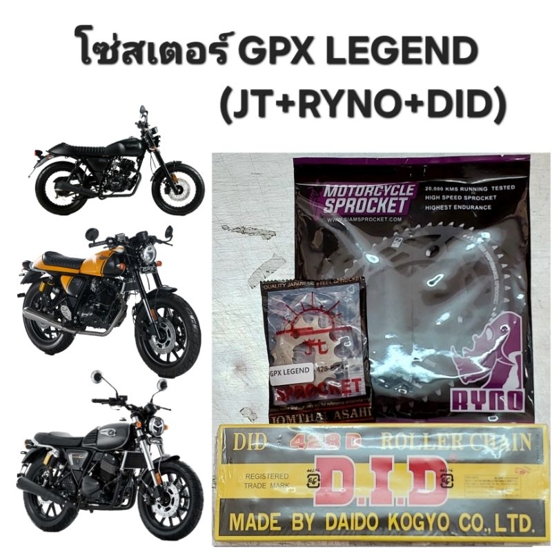 ชุดสเตอร์ RYNO สําหรับรถ GPX Legend 200/Legend250 Twins ใส่ได้ทุกรุ่นทุกปีทั้งล้อแม็กซ์ และล้อซี่ลวดที่ล้อหลังดิสก์เบรค