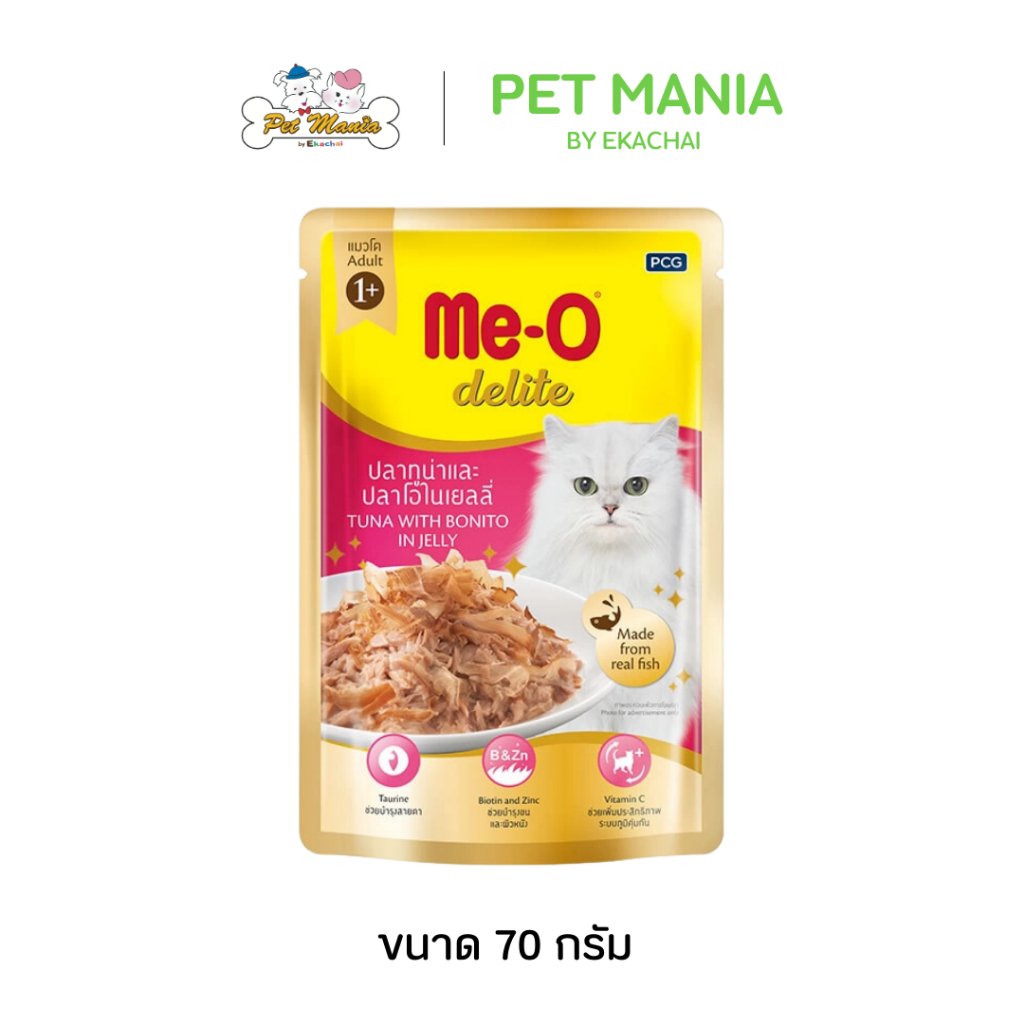 Me-o มีโอ อาหารแมวเปียก ดีไลท์ รสทูน่าและปลาโอในเยลลี่ 70 กรัม