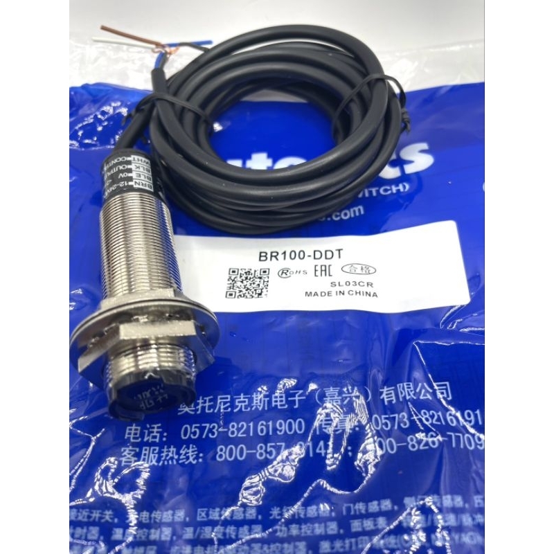 ใหม่ BR100-DDT Photo Sensor ระยะ 100mm 12 - 24 VDC สินค้ามีพร้อมส่งในไทย