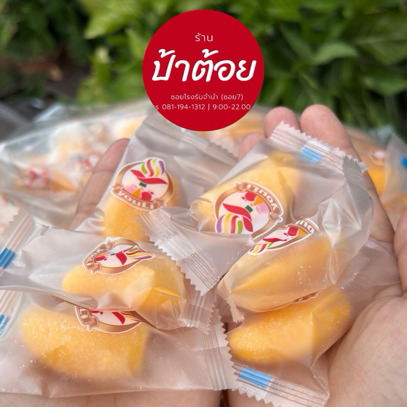 เยลลี่มะม่วง บลูเบอร์รี่ แอปเปิ้ล YouLi (บางลอตไม่ติดโลโก้แต่รสชาติเหมือนเดิม กรณีต้องการรุ่นมีโลโก้ทักแชทถามก่อนนะคะ)
