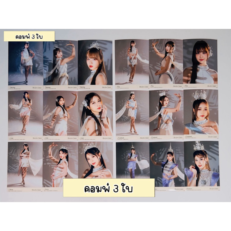 (Pre Order) BNK48 CGM48 PHOTOSET คอมพ์ 3 ใบ น่ายักแบบนี้เป็นของเธอนะ
