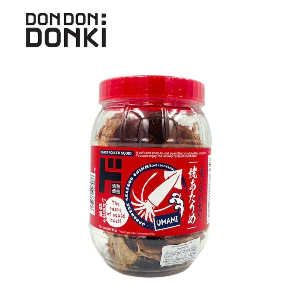 ปลาหมึกย่างบด 80 กรัม / Roast Rolled Squid 80g