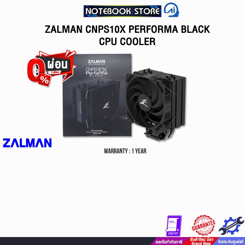 [ผ่อน 0% 3 ด.]ZALMAN CNPS10X PERFORMA BLACK CPU COOLER/ประกัน 2 Years