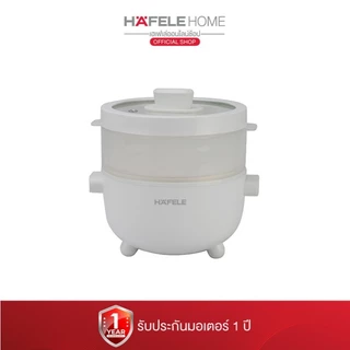 HAFELE หม้อต้มอเนกประสงค์ Multifunction Cooker ECOM-261