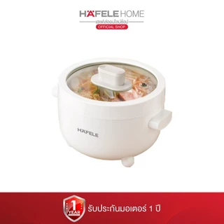 HAFELE หม้อต้มอเนกประสงค์ Multifunction Cooker ECOM-261