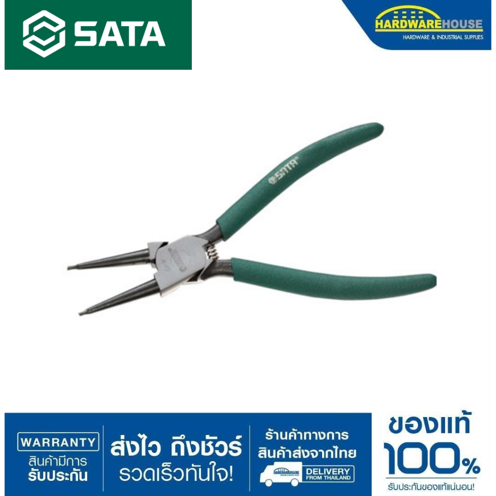 SATA คีมหนีบแหวนปากตรง 13" 72034 SATA USA