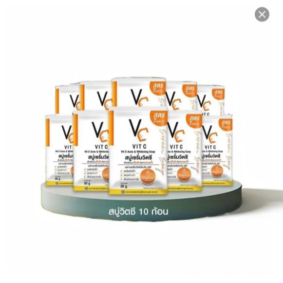 สบู่ VC 10 ก้อน น้องฉัตร ใบหน้า ล้างหน้า