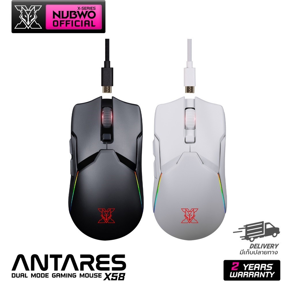 [รับประกัน 2 ปี] Nubwo เมาส์เกมมิ่ง ANTARES X58 WIRELESS&WIRED MACRO มีไฟ RGB ปรับ DPI ได้ ใช้งานง่า