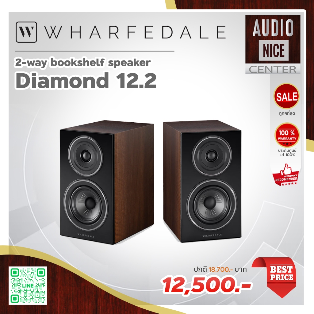Wharfedale Diamond 12.2  	2-way bookshelf speaker