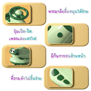 ⭐️Y&YToys Kids⭐ รถดุ๊กดิ๊ก ดุ๊กดิ๊กเด็ก พร้อมส่ง รับน้ำหนักได้100KG รถดุ๊กดิ๊กเด็ก มีเพลง ของเล่น