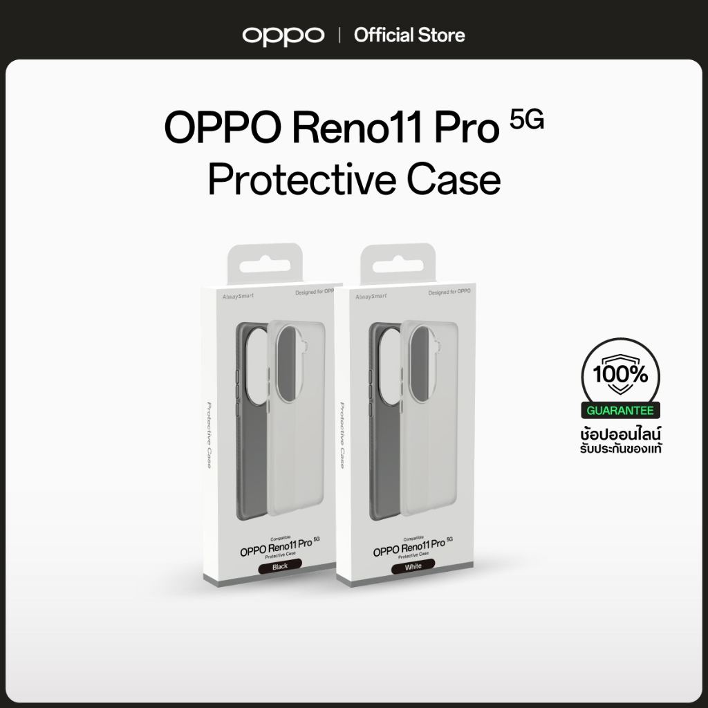 OPPO Reno11 Pro Protective Case | เคสโทรศัพท์มือถือ สำหรับ Reno11 Pro