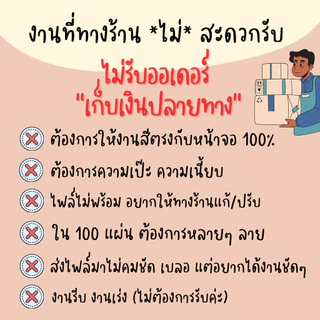 รับผลิตแป้นต่างหู แป้นสร้อย กระดาษ ตัดได้ทุกทรง