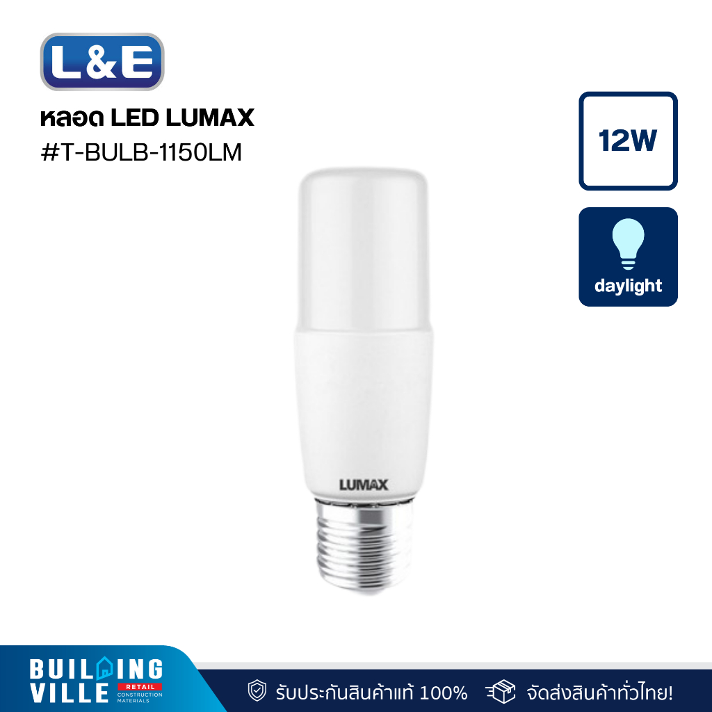 L&E 57-L0004 หลอด LED,LUMAX#T-BULB-1150LM/865/12W/E27