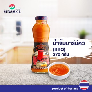 น้ำจิ้มบาร์บีคิว(BBQ) ซอสบาร์บีคิว น้ำจิ้มปิ้งย่าง ขวด 370 ก…