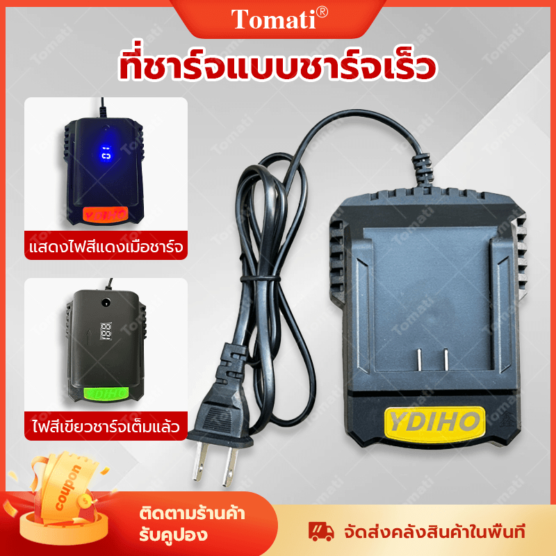 Tomati เครื่องชาร์จแบตเตอรี่ระดับเลเซอร์ แท่นชาร์จ การชาร์จที่เร็วและเสถียรยิ่งขึ้น 5V 2.2A Laser Level Battery Charger