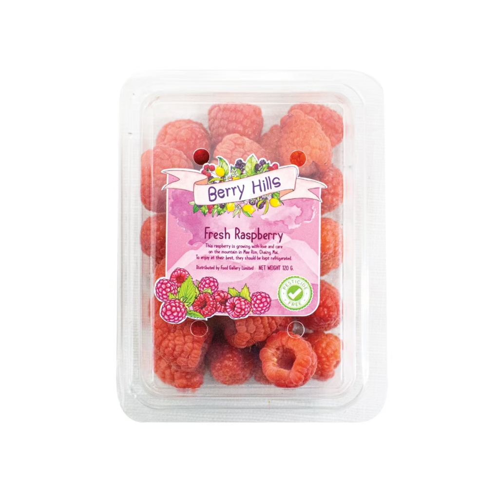 ราสเบอร์รี่ สายพันธุ์ฮอลแลนด์