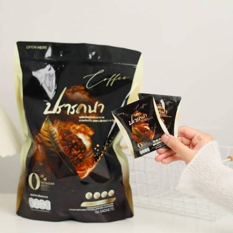 กาแฟปรารถนา 1 ห่อมี 50 ซองสุดคุ้ม