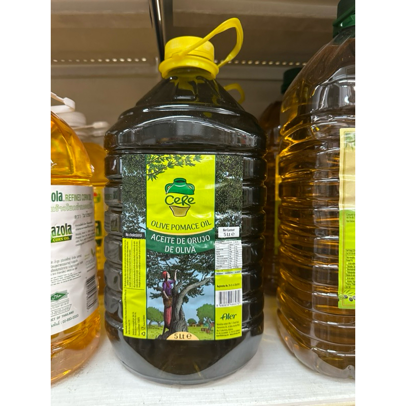 Cere Olive Pomace Oil 5 L. Aceite De Oruju De Oliva