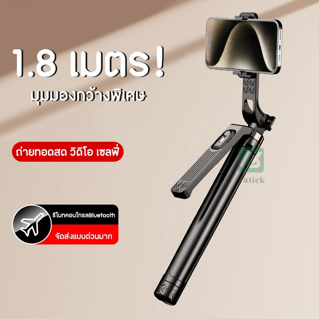ไม้เซลฟี่มีไฟ ไม้เซลฟี่ ที่วางโทรศัพท์หมุนได้ 360° พร้อมรีโมท Bluetooth ไม้เซลฟี่แบบพับได้พร้อมไฟ LED ยืดออกได้ 180 ซม