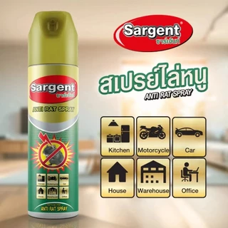 Sargent ซาร์เจ้นท์ สเปรย์ไล่จิ้งจก ตุ๊กแก งู หนู มด แมลงสาบ และสัตว์ลิ้นสองแฉก250มล. household