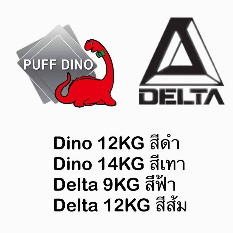ซิลิคอนรวม บำรุงรักษายางโอริง Puffdino,Delta
