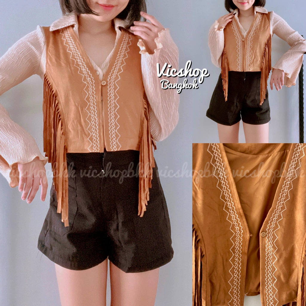 Bohemian vest เสื้อกั๊กคลุมสั้นคาวบอย สไตล์​โบฮีเมียน​ผ้าหนังกลับ ปักลายสีขาวมีซับในตัว ติดกระดุมหน้าแต่งพู่ข้างตัว