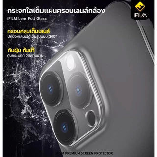 iFILM ฟิล์มกระจก เลนส์กล้อง For iPhone 17 Pro Max 17Air 16e 16 Pro 15 14 13 12 mini 11 Pad 2024 ฟิล์มกล้อง ไอโฟน HD Lens