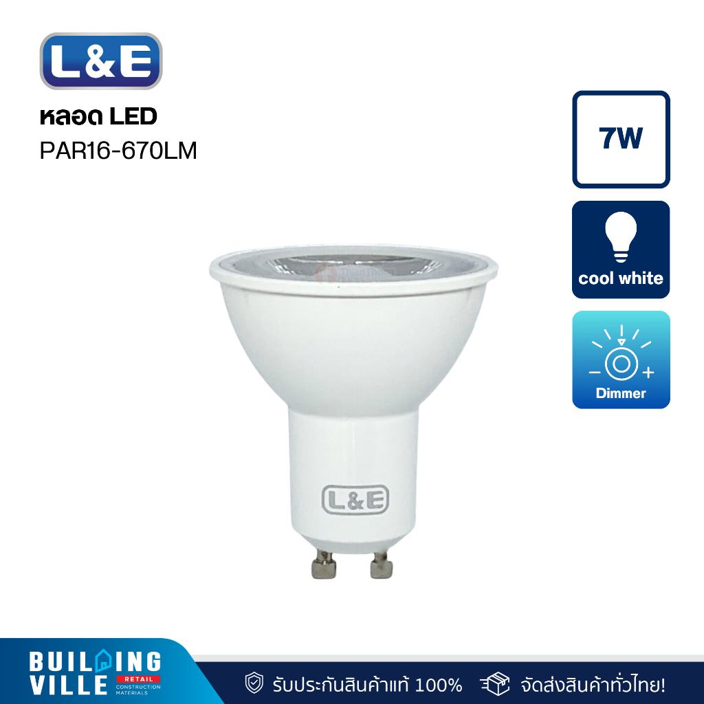 L&E 12-L0395 หลอด LED-PAR16-670LM/840/7W/GU10/36D/Dim