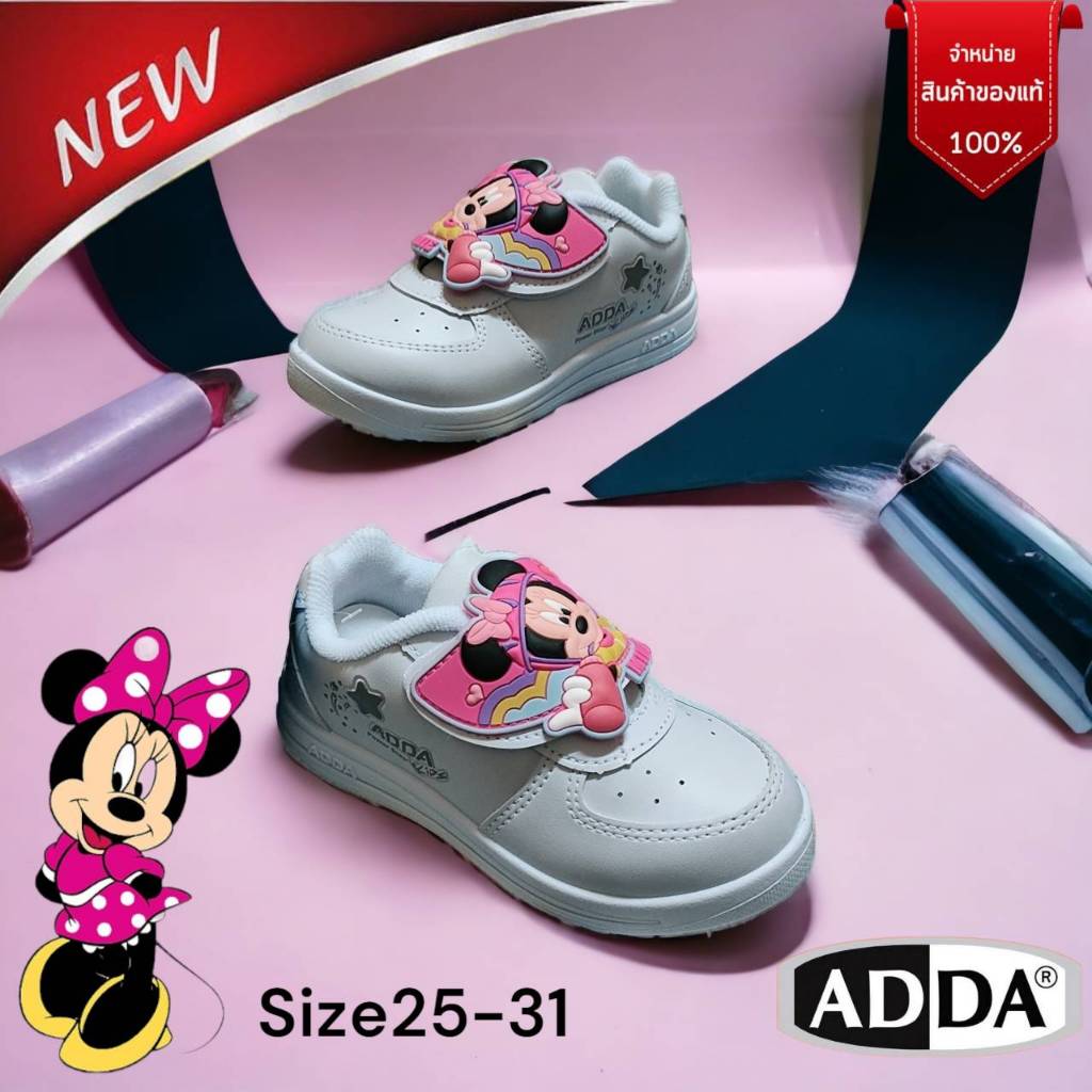 ล่าสุดปี2023 ADDA 41G95 Minnie รองเท้าพละเด็กผู้หญิง รองเท้านักเรียนหญิง ผ้าใบเด็ก สีขาว Disney Minnie Mouse