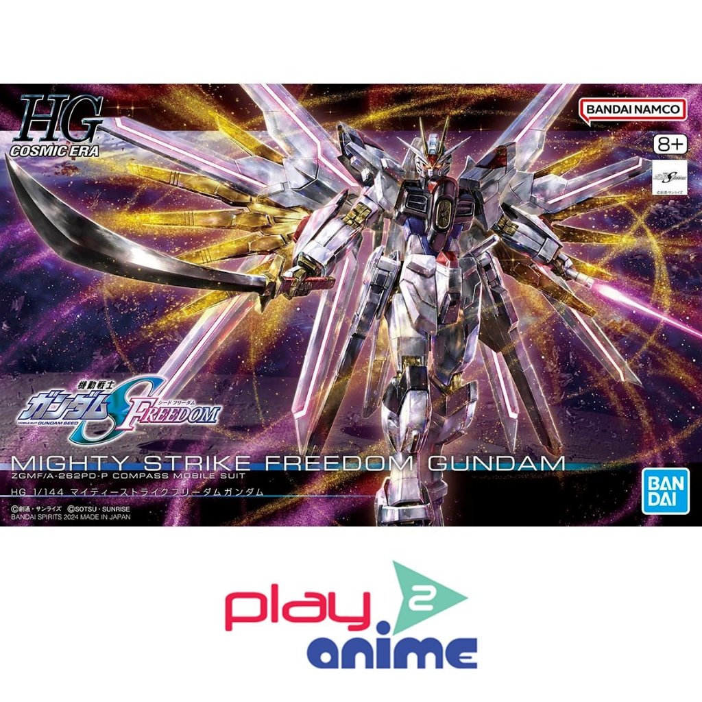 Bandai 1/144 High Grade MIGHTY STRIKE FREEDOM GUNDAM